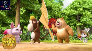 Bablu Dablu Cubs Hindi Cartoon Compilation  New Animated Cartoon Story  Hindi Kahaniya Kids [upl. by Enomar]