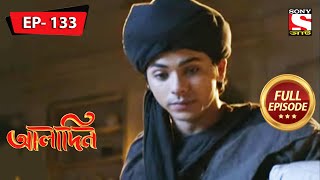 Jinoos Apologyy  Aladdin  Ep 133  Full Episode  25 May 2022 [upl. by Sol92]