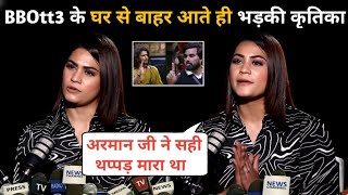 Bigg Boss OTT 3  Kartika Malik Eviction Interview BBOTT3 Evicted Episode Clip Latest video today [upl. by Lynne166]