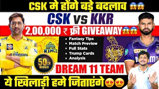 CSK vs KKR Dream11 Team Today Prediction CHE vs KKR Dream11 Fantasy Tips Stats and Analysis [upl. by Atinnek]