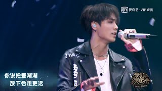 林彥俊全程官方HD舞台紀錄 │Evan Lin Yanjun Official Full Performance in Family Concert 2019 [upl. by Moody57]