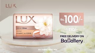 Behtareen bachat aur free delivery abb LUX kay saath [upl. by Atonsah]