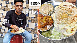 Unbelievable Street Food Kolkata  For Just 25Rs  kolkata street food  Decars lane food  😱😱😱 [upl. by Yolanda]