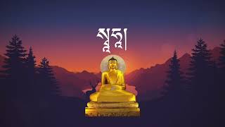 Praise to Buddha Shakyamuni Prayers of Lord Buddha  Gurma [upl. by Chantal]