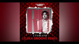 Volodymyr Dantes RE Yaremchuk  Стожари Leleka Groove Remix [upl. by Astra]