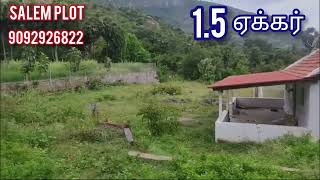 agri land for sale in Salem [upl. by Urban]