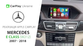 Mercedes E class W212 NTG 47 Apple CarPlay [upl. by Grizel912]