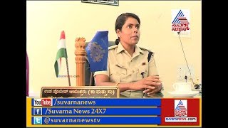 Womens Day Special DCP Renuka Sukumar Sets Example To Every Girl [upl. by Gabrila51]