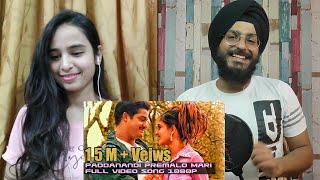 Paddanandi Premalo Mari Song REACTION  JR NTRS FIRST MOVIE  Student no 1 [upl. by Artim253]