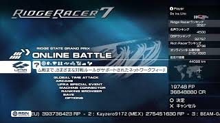 【RR7】Online Battle or TA 垂れ流し【Ridge Racer 7】 [upl. by Hun]