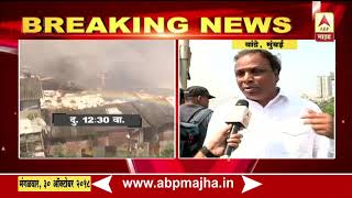 Mumbai  Bandra West Fire Due To Illegal Huts  Ashish Shelar [upl. by Hulburt928]