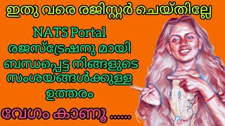 കാനറ ബാങ്ക് ജോബ്ന് ഇനിയുംApply ചെയ്തില്ലേ🤔 NATS REGISTRATION DOUBT CLEARING Step1 AISWATIPS1111 [upl. by Eecram355]