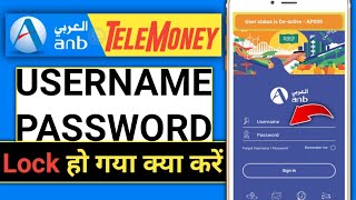 ANB Telemoney Unlock Username And Password  ANB Telemoney Username Password Problem  iaihindi [upl. by Acilejna]