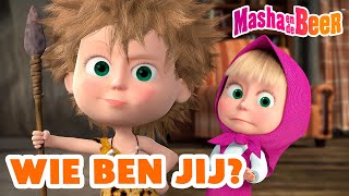 Masha en de Beer 🐻👧 Wie ben jij 🧐❓ Aflevering collectie 🎬 [upl. by Adnalahs]