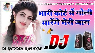 Bhari Court Mein Goli Marenge Meri Jaan  Dj Remix Song 💞 Instagram Viral Song 💞 Dj Satydev Kashyap [upl. by Leirrad]