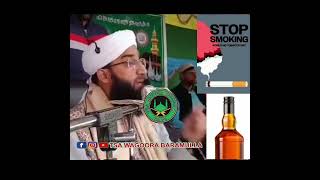 Important Message About Drug Dealer By Moulana Dawoodi Sahib youth drugstoremakeup [upl. by Regor849]