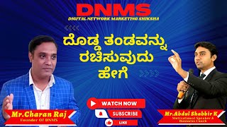 Success Tips How to make large teamSuccess talk with MrAbdul ShabbirNetwork marketing in kannada [upl. by Ralina]