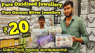 Cheap Best Oxidised JewelleryWholesale Pure German Silver JewellerySowcarpet Silvermadras vlogger [upl. by Golda410]