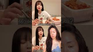 1 Mukbang Star TzuYang’s Case Gets Darker More Details Exposed crime korea mukbang breakingnews [upl. by Nauqram]