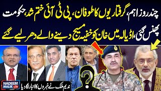 Nadeem Malik Live  Pak Army in Action  More Officers Arrested  Final Decision  Full Program [upl. by Wheelwright]