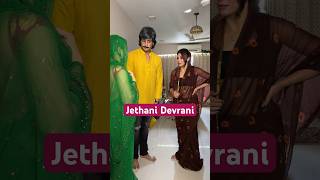 JETHANI DEVRANI  EP 8 🦋🧿🤣 priyankatyagi devranijethani trendingonshorts [upl. by Kruse]