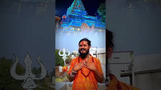 Chalo Re Chalo Sab Ujjain Nagarujjain ujjainmahakal mahakalstatus song trending youtubeshorts [upl. by Annairam512]