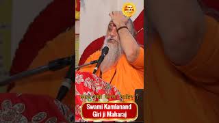 Explore the benefits of meditation  Swami Shri Kamalanand Giri Ji Maharaj [upl. by Aiciruam]