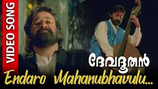 Endaro Mahanubhavulu NIYAS Remix  Malayalam DJ Remix Song [upl. by Lemhaj]