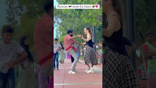 Viral kardijiye 🥹 khesari sir tak pauche video 🙏🥹 russiandance bhojpuridance forners bhojpuri [upl. by Aznarepse90]