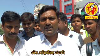 shaskiya paripatrak holi prathampost latur [upl. by Agnesse]