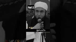 janti admi ka waqyamulanatariqjameel Islamic video explore [upl. by Nileek]