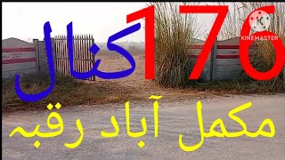 New Land for sale in Rawalpindi agriculture Land for sale in Rawalpindi Al Karam Property Chakwal [upl. by Mead747]