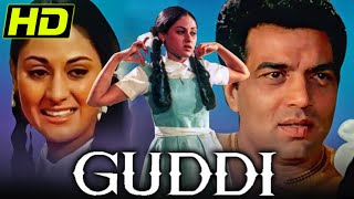 Guddi HD  Dharmendra And Jaya Bhaduri Superhit Comedy Bollywood Film  गुड्डी 1971 [upl. by Mayfield]