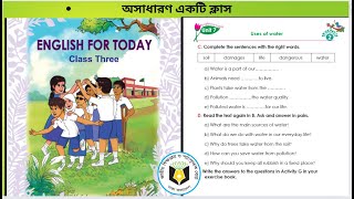 English For Today class 3  Unit 7  Lesson 2  Page number 87 তৃতীয় শ্রেণীর ইংরেজি বই পৃষ্ঠা 87 [upl. by Phillida903]