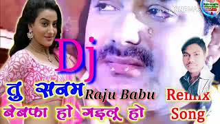 Pawan singh ka Sad song remix [upl. by Amahcen670]