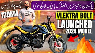 Fastest Electric Bike Launched In Pakistan  Vlektra Bolt 2024  Price and Specifications [upl. by Nairbo376]