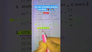 OTE Ka Poora Naam 🚨🚔📚 shorts viral gkquestion [upl. by Nroht]