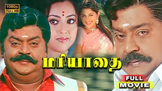 Mariyadhai Movie  Vijayakanth  Meena  Meera Jasmine  Ambika  Ramesh Khanna  Nassar [upl. by Drusie]