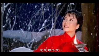 Peng Liyuan 彭丽媛  Wind from the North Binding Red Strings 北风吹扎红头绳 [upl. by Elimay]