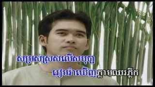 RSK Vol 720 Pum Men SoBen  ពុំមែនសុបិន Chhoeun OuDommp4 [upl. by Loraine]