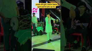 arman khan live in ridhi sidhi mall Sri Ganganagar  mitwa  new Bollywood song  hindi song 2024 [upl. by Aisul978]