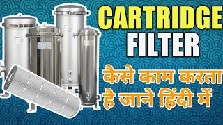 What Is Cartridge FiltersTypes Of Cartridge Filters Working of Cartridge Filter In Water Treatment [upl. by Ushijima]