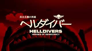 HELLDIVERS HEROES OF DEMOCRACY  ANIME  EXTENDED OPENING  VÓRTIZE  DÉNTRO DEL VÓRTICE [upl. by Reivilo]