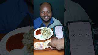 MOMOS EATING CHALLENGE food foodblogger youtubeshorts foodie mukbang mugbang [upl. by Nodnol894]