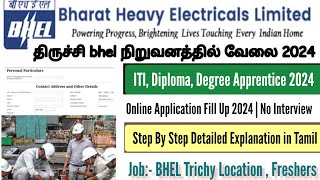 BHEL Trichy Apprentice 2024 Application Fill Up Process Tamil [upl. by Oisacin]