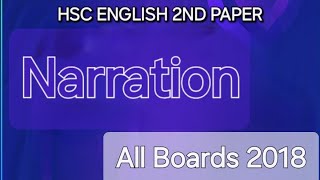 Hsc Narration All Boards 2018 [upl. by Edorej]