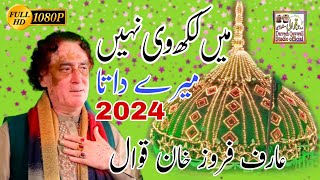 Main Kakh Ve Nai Sakhi Haider Shah  Arif Feroz khan Qawwal 2024  best Qawwali Arif Feroz Khan [upl. by Enecnarf]