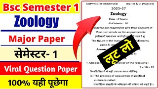 zoology bsc 1st year important questions 2023  bsc 1st semester zoology guess questions 2023 lnmu [upl. by Etteiluj]