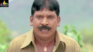 Vadivelu Comedy Scenes Back to Back  Ballem Telugu Movie Comedy  Sri Balaji Video [upl. by Lynna]