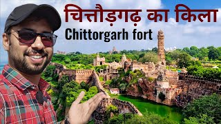 Chittorgarh  Chittorgarh Fort  Chittorgarh ka kila  Chittorgarh Fort History  Chittorgarh Kila [upl. by Ramled]